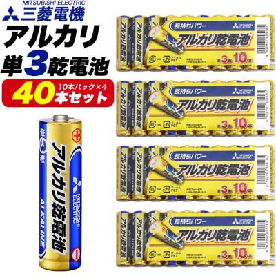 OKストア 電池（電池、充電池） | 家電 のおすすめ人気商品一覧 通販