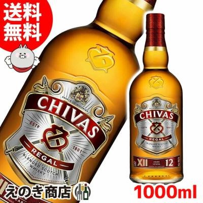 CHIVAS REGAL 12年 1000ml✖️2本 Amazon.co.jp: (飲み比べに)シーバスリーガル 12年 1000ml +
