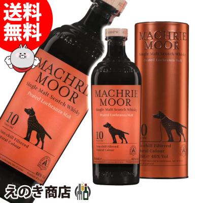 アランモルト 限定の商品一覧 通販 - Yahoo!ショッピング アランモルト 限定の商品一覧 通販 - Yahoo!ショッピング