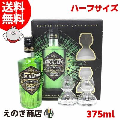 【ミナミ】コカレログラス50個セット コカレロ グラスのおすすめ人気商品一覧 通販 - Yahoo!ショッピング