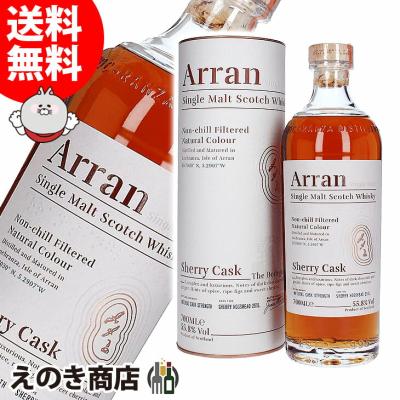 アラン シェリーカスクの商品一覧 通販 - Yahoo!ショッピング アラン シェリーカスクの商品一覧 通販 - Yahoo!ショッピング