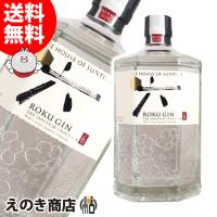 10日(日)は店内全品+3% サントリー ジャパニーズクラフトジン ROKU 六 ロク 700ml 国産ジン 47度 正規品 箱なし 送料無料 | 榎商店Yahoo!ショッピング店