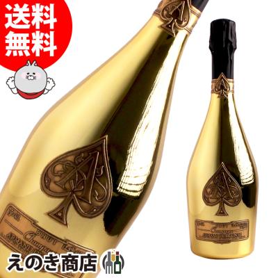 アルマンド ゴールドの商品一覧 通販 - Yahoo!ショッピング アルマンド ゴールドの商品一覧 通販 - Yahoo!ショッピング
