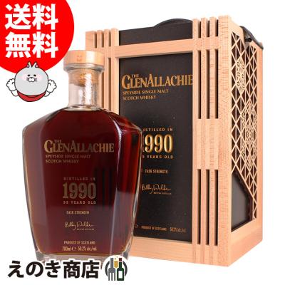 洋酒 ウィスキー（ヴィンテージ：1990年〜1999年）｜ドリンク、水、お