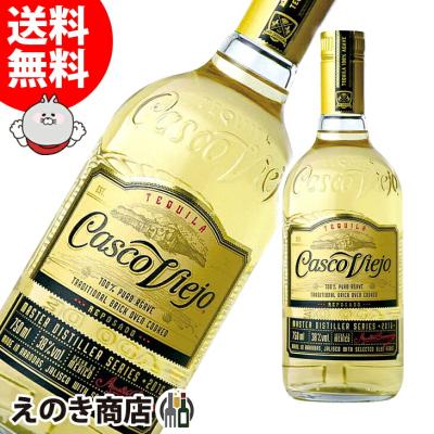 テキーラの商品一覧 通販 - Yahoo!ショッピング