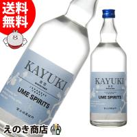 香雪 KAYUKI（かゆき） 700ml ジン 45度 正規品 箱なし 中野BC 富士白蒸留所 送料無料 | 榎商店Yahoo!ショッピング店