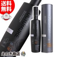 オクトモア 16.1 スコティッシュ バーレイ 700ml シングルモルト ウイスキー 59.3度 正規品 箱付 爆買 送料無料 | 榎商店Yahoo!ショッピング店