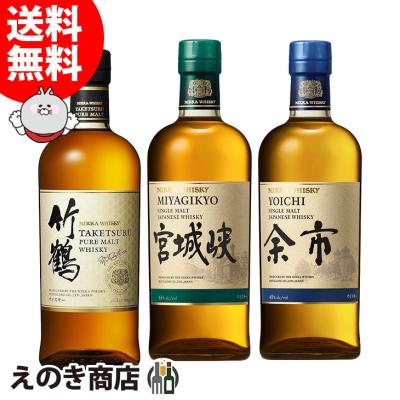 竹鶴のおすすめ人気商品一覧 通販 - Yahoo!ショッピング