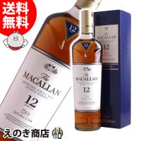 ザ マッカラン ダブルカスク 12年 700ml シングルモルト ウイスキー 40度 正規品 箱付 送料無料 | 榎商店Yahoo!ショッピング店