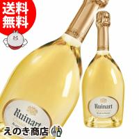 ルイナール ブラン ド ブラン 750ml スパークリングワイン シャンパン 12.5度 辛口 正規品 箱なし 送料無料 宅飲み 洋酒  お中元 | 榎商店Yahoo!ショッピング店