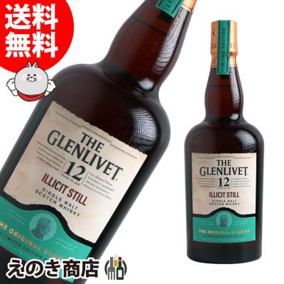 グレンリベット12年の商品一覧 通販 - Yahoo!ショッピング グレンリベット12年の商品一覧 通販 - Yahoo!ショッピング