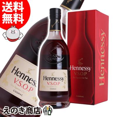 ヘネシーvsopの商品一覧 通販 - Yahoo!ショッピング ヘネシーvsopの商品一覧 通販 - Yahoo!ショッピング