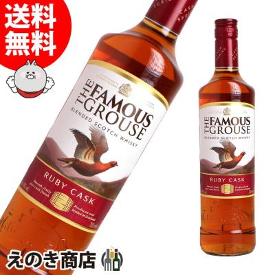 フェイマスグラウスの商品一覧 通販 - Yahoo!ショッピング フェイマスグラウスの商品一覧 通販 - Yahoo!ショッピング