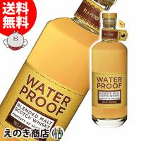 ウォータープルーフ 700ml  ブレンデッド ウイスキー 45.8度 正規品 箱なし 送料無料 | 榎商店Yahoo!ショッピング店