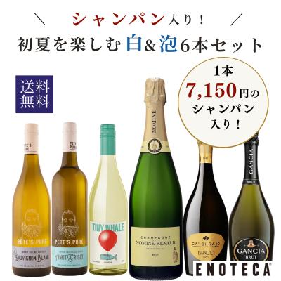 シャンパン セットの商品一覧 通販 - Yahoo!ショッピング