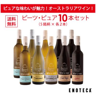 【4本セット】クリサワブラン、タプコプブランなど 　完売　白ワイン DOT WINE | ドットワイン 『また飲みたくなる』ワインを販売して