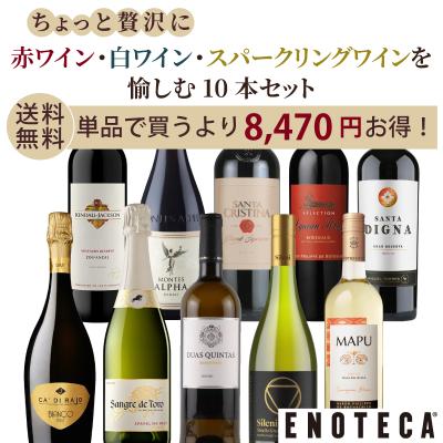 エノテカ スパークリングワインの商品一覧 通販 - Yahoo!ショッピング