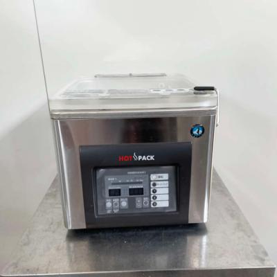 ホシザキ 真空包装機の商品一覧 通販 - Yahoo!ショッピング ホシザキ 真空包装機の商品一覧 通販 - Yahoo!ショッピング