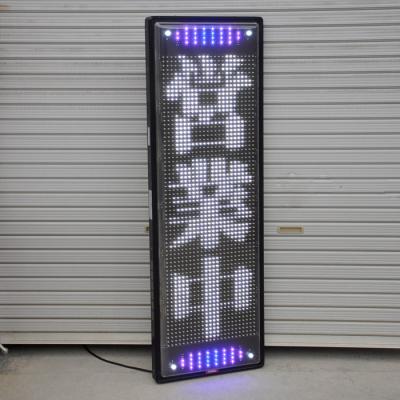 電光看板 towaのおすすめ人気商品一覧 通販 - Yahoo!ショッピング