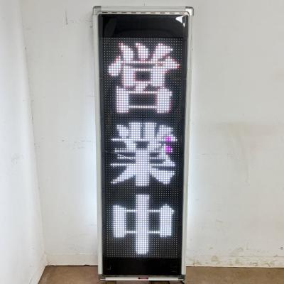 業務用中古機器販売 動産王 - 看板｜Yahoo!ショッピング