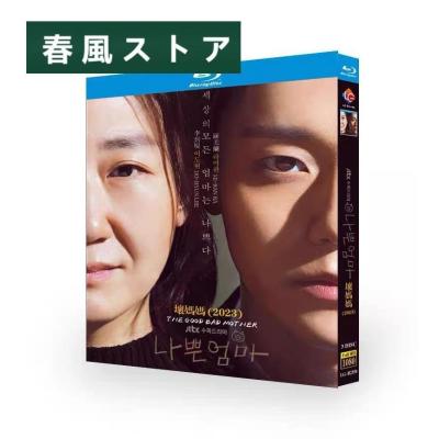 復讐の花束をあなたにの商品一覧 通販 - Yahoo!ショッピング 復讐の花束をあなたにの商品一覧 通販 - Yahoo!ショッピング