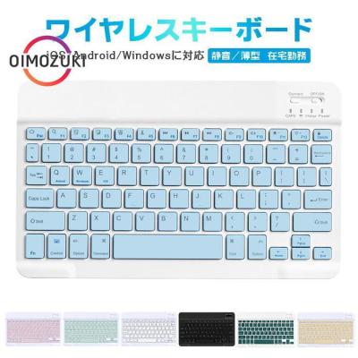 ipad 第8世代 キーボードのランキングTOP100 - 人気売れ筋 ipad 第8世代 キーボードのランキングTOP100 - 人気売れ筋