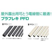 可とう電線管の商品一覧 通販 - Yahoo!ショッピング