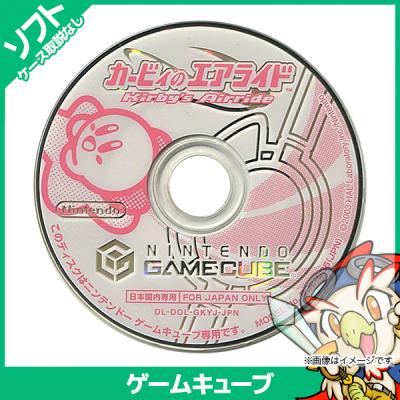 ゲームキューブ ソフトのおすすめ人気商品一覧 通販 - Yahoo