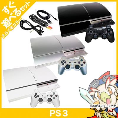 エンタメ王国 Yahoo!ショッピング店 - PS3 すぐ遊べるセット｜Yahoo