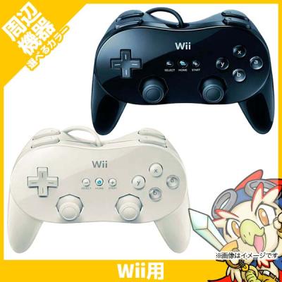 wii クラシックコントローラーの商品一覧 通販 - Yahoo!ショッピング wii クラシックコントローラーの商品一覧 通販 - Yahoo!ショッピング