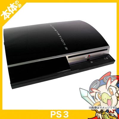 プレイステーション3　本体 プレイステーション3本体（色：ブラック系