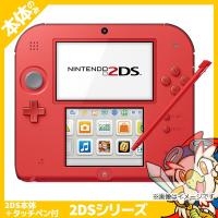 2DS ニンテンドー2DS レッド 本体 中古 | エンタメ王国 Yahoo!ショッピング店