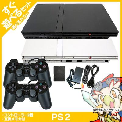 翌日までに発送 ps2本体のみプレイステーション２プレステ ２b122006 SONY PS2 本体 プレステ2 SCHP-70000 75000 77000 薄型