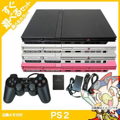 楽天市場】【ソフトプレゼント企画！】PS2 本体 すぐ遊べる