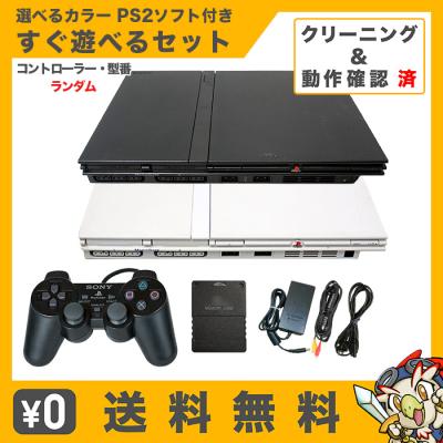 ps2 互換機(SONY)の商品一覧 通販 - Yahoo!ショッピング ps2 互換機(SONY)の商品一覧 通販 - Yahoo!ショッピング