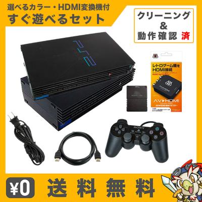 playstation 2のおすすめ人気商品一覧 通販 - Yahoo!ショッピング