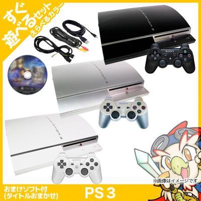 プレイステーション3本体｜プレイステーション3（PS3）｜テレビ