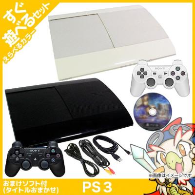 エンタメ王国 Yahoo!ショッピング店 - PS3 すぐ遊べるセット｜Yahoo