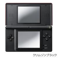 任天堂（Nintendo） DSLite DSライト 本体 ニンテンドーDSLite 選べる8