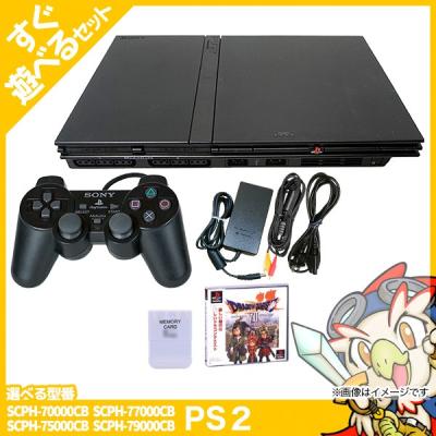 エンタメ王国 Yahoo!ショッピング店 - PS2 すぐ遊べるセット エンタメ王国 Yahoo!ショッピング店 - PS2 すぐ遊べるセット