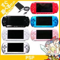 PSP-3000 本体 USBケーブル付(新品) 選べる 6色 中古 | エンタメ王国 Yahoo!ショッピング店