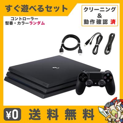 エンタメ王国 Yahoo!ショッピング店 - PS4 すぐ遊べるセット エンタメ王国 Yahoo!ショッピング店 - PS4 すぐ遊べるセット