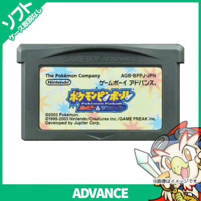 ゲームボーイアドバンス ソフトの商品一覧 通販 - Yahoo!ショッピング