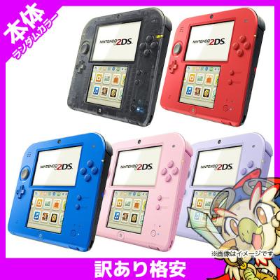 エンタメ王国 Yahoo!ショッピング店 - 2DS,New2DSLL 訳あり｜Yahoo