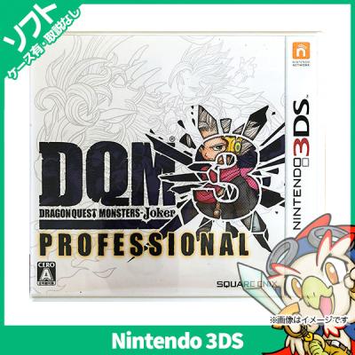 3DS】スクウェア・エニックス ドラゴンクエストモンスターズ
