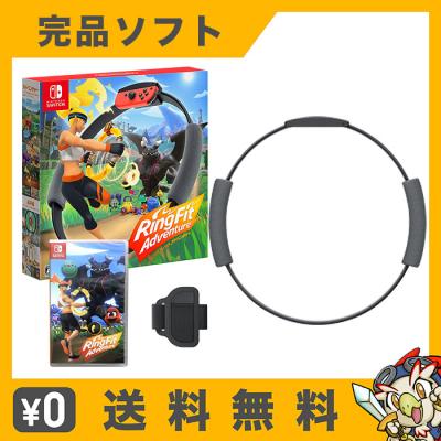 リングフィット アドベンチャー nintendo switchの商品一覧 通販 リングフィット アドベンチャー nintendo switchの商品一覧 通販