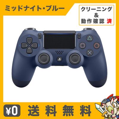 【美品】PS4 コントローラー カセット付き 61TjhzcMqNL._AC_SY200_QL15_.jpg