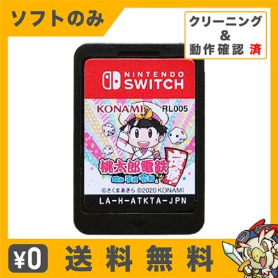 桃鉄 スイッチ 中古(Nintendo Switch)の商品一覧|テレビ 桃鉄 スイッチ 中古(Nintendo Switch)の商品一覧|テレビ