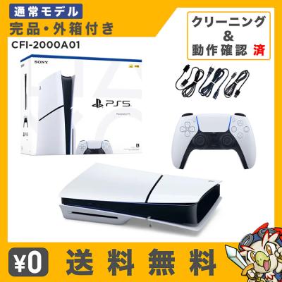 おもちゃ PlayStation5 CFI-2000 PlayStation ソニー SONY 5 プレイステーション PS5本体 CFI-2000A01