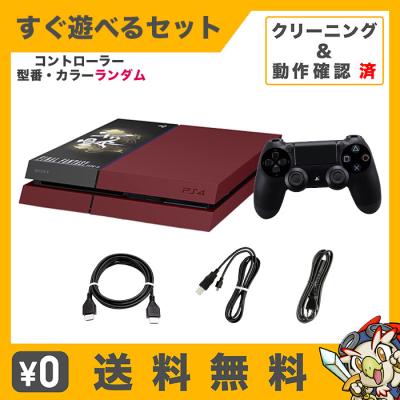 エンタメ王国 Yahoo!ショッピング店 - PS4 すぐ遊べるセット｜Yahoo